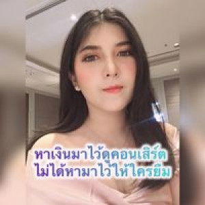 Anutsara Thongaram profile icon