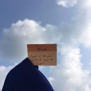 Ummu_ Kultsum profile icon