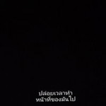 Yoawalak Phosupan profile icon