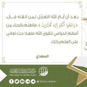 Ama La Shaleh profile icon