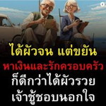 จันทร์จีรา ม่วงเกษม profile icon