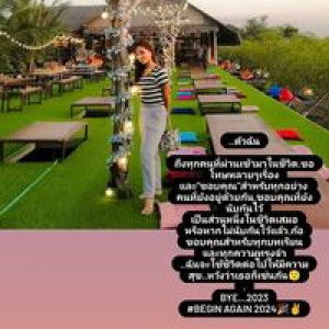 Dakanda Pinijkarn profile icon