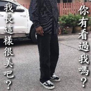 Nantapong Keawin profile icon