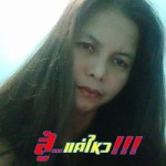 น้องอรคนเดิม วุ่นอินทร์ profile icon