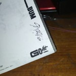 erureruuu profile icon