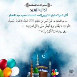 Ummu shaleh profile icon