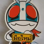 เหลียว ฟง'งง profile icon