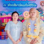 นิตยา ไตรราษฎร์ profile icon