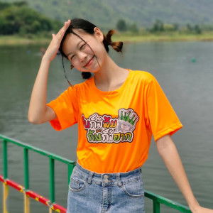 ญานิสา ลาป่าน profile icon