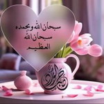 Ummu Hanna profile icon