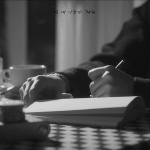 SUTHIDA PHOLYIAM profile icon