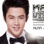 Sarocha Srimukda profile icon