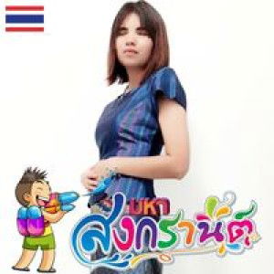 Nantiwa Boom profile icon