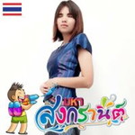 Nantiwa Boom profile icon