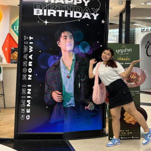 Na Name profile icon