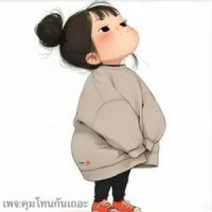 'เม โลดี้' profile icon