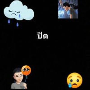 วัยรุ่น สร้างหนี้ profile icon