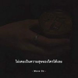 Pornnatcha Mingprayoon profile icon