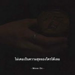 Pornnatcha Mingprayoon profile icon