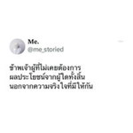 กุ้งนาง ค่ะ profile icon