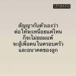 Dar Dar Hpa An profile icon