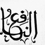 Sitimunn Nafi'ahyaa profile icon