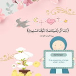 Fitri Andrilla profile icon