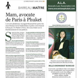 Anongnat Bunsud profile icon