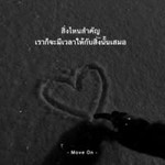 ดีบ้าง ชั่วบ้าง ตามสันดานคนรอบข้างที่ทำ profile icon