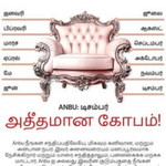 Eshu Eswari profile icon