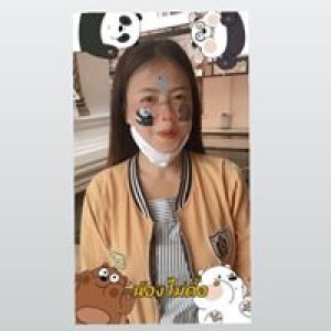อั้ม' หรอ. profile icon