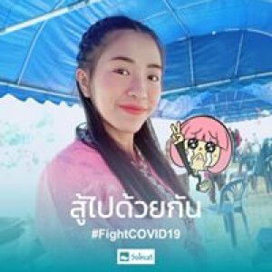 ดาว'ว ยิ้ม'ม profile icon