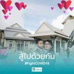 เพียงสองเรา อ้ายพีทกะแม่ แม่กะอ้ายพีท profile icon