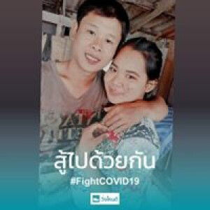 Thanchanit Kongmuang profile icon