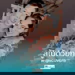 Thanchanit Kongmuang profile icon