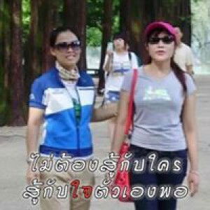 นัมเบอร์ วัน profile icon