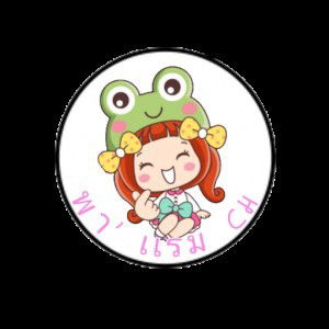 พา' แรม CHANNEL profile icon