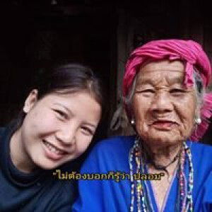 View Nida profile icon