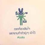 namfon profile icon