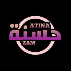 Atina Hasanah ZAM profile icon