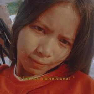 อั้ม 'มม profile icon