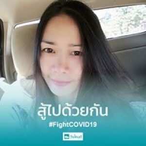 ทรรศมณ พรมบุญเรือง profile icon