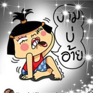 หนูหิ่น อินโนนฝรั่ง profile icon