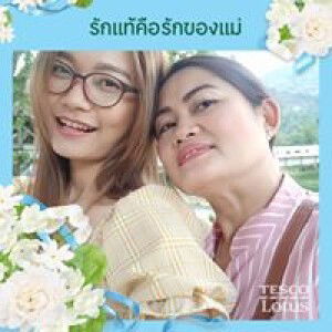 MicMint Nee profile icon