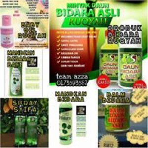 Noor Hazzanaria profile icon