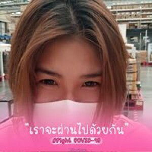 โชกุน กุ๋งกิ๋ง profile icon