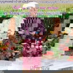 อ้อผะหญา แม่หญิงล้านนา profile icon