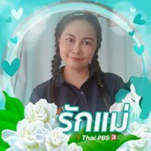 Piyaporn Naonual profile icon