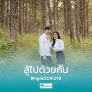 Angkana Noii profile icon