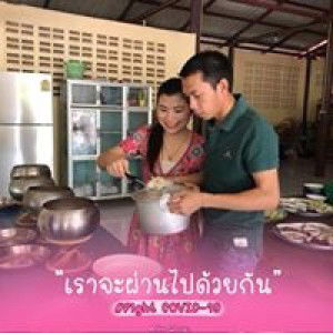 Lukhyi Siritidaporn profile icon